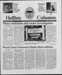 Hollins Columns (1998 Oct 12)