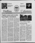 Hollins Columns (1999 Apr 5)